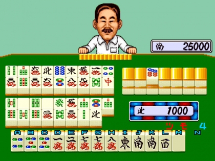 Mahjong Yoshimoto Gekijou (Japan) image
