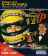 logo Roms AYRTON SENNA'S SUPER MONACO GP II [JAPAN]