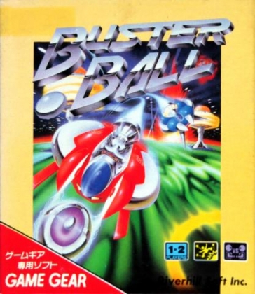 BUSTER BALL [JAPAN] image