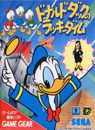 DONALD DUCK NO LUCKY DIME [JAPAN] image