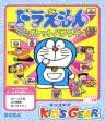 logo Roms DORAEMON : WAKU WAKU POCKET PARADISE [JAPAN]