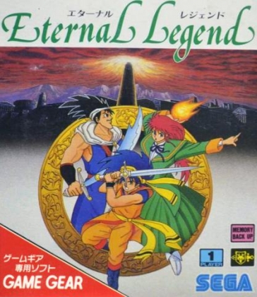 ETERNAL LEGEND : EIEN NO DENSETSU [JAPAN] image