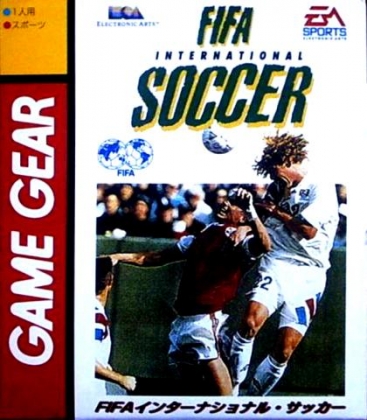 FIFA INTERNATIONAL SOCCER [JAPAN] image