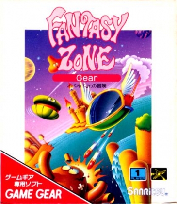FANTASY ZONE [JAPAN] image