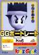 logo Emulators GG PORTRAIT : YUUKI AKIRA [JAPAN]
