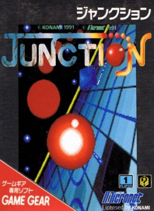 JUNCTION [JAPAN] image
