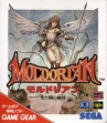 Logo Roms MOLDORIAN : HIKARI TO YAMI NO SISTER [JAPAN]