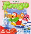 logo Roms PENGO [JAPAN]