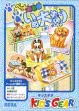 logo Roms PET CLUB INU DAISUKI! [JAPAN]