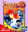 logo Roms PHANTASY STAR ADVENTURE [JAPAN]