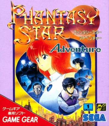 PHANTASY STAR ADVENTURE [JAPAN] image