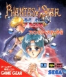 logo Roms PHANTASY STAR GAIDEN [JAPAN]