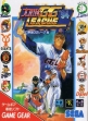 logo Roms PRO YAKYUU GG LEAGUE '94 [JAPAN]