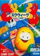 logo Roms SKWEEK [JAPAN]