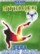 logo Roms STRIKER [EUROPE]