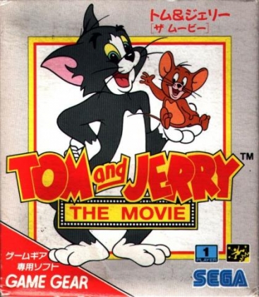 TOM AND JERRY : THE MOVIE [JAPAN] image