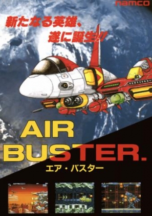 AIR BUSTER: TROUBLE SPECIALTY RAID UNIT [JAPAN] (CLONE) image