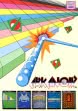 logo Roms ARKANOID PLUS! (CLONE)