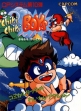 Logo Roms CHIKI CHIKI BOYS [JAPAN] (CLONE)