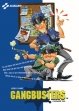 Logo Emulateurs GANG BUSTERS [JAPAN] (CLONE)