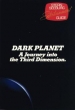 Логотип Roms DARK PLANET