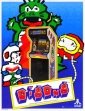 logo Roms DIG DUG