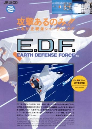 E.D.F. : EARTH DEFENSE FORCE image