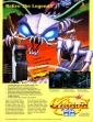 Логотип Emulators GALAGA '88