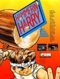 logo Emulators HAMMERIN' HARRY