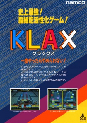 KLAX [JAPAN] (CLONE) image