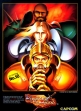 logo Roms KNIGHTS OF THE ROUND [JAPAN] (CLONE)