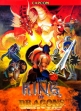 Логотип Emulators THE KING OF DRAGONS