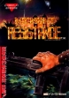 Logo Roms MIDNIGHT RESISTANCE [JAPAN] (CLONE)