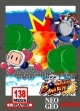 Логотип Roms NEO BOMBERMAN