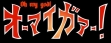 Логотип Emulators OH MY GOD! [JAPAN]