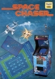 Логотип Roms SPACE CHASER