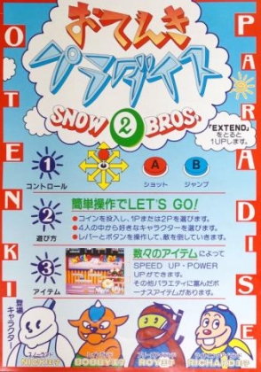 SNOW BROS. 2 - WITH NEW ELVES image
