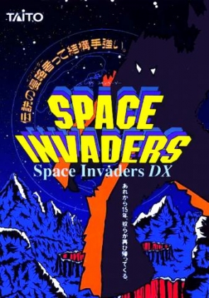 SPACE INVADERS DX [USA] image