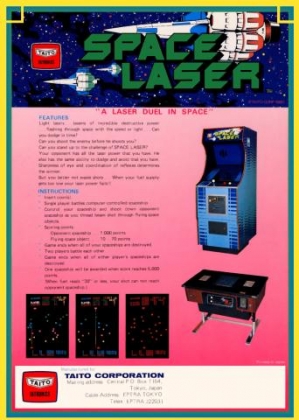 SPACE LASER (CLONE) image