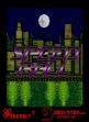 Logo Emulateurs SPEED BALL