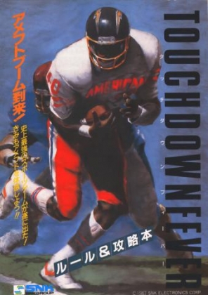 TOUCHDOWN FEVER [JAPAN] (CLONE) image