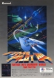 logo Roms TIME PILOT '84