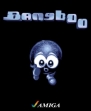 Логотип Roms BANGBOO