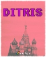 Логотип Emulators DITRIS