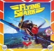 Логотип Roms FLYING SHARK