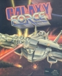 Логотип Emulators GALAXY FORCE II
