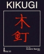 Логотип Roms KIKUGI