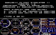 logo Emulators Flight Simulator 2 
