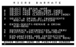Logo Emulateurs Micro Bar Mate